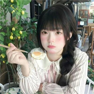 自由！